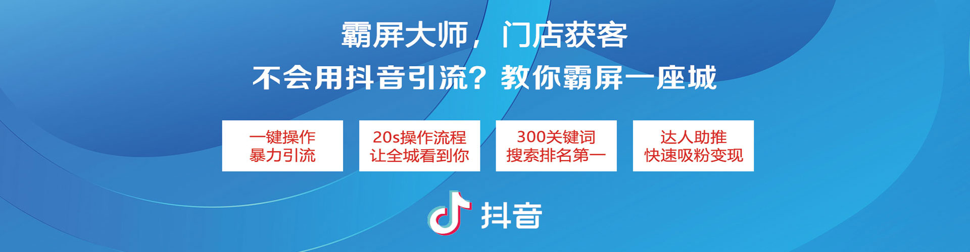 黄南竞价排名