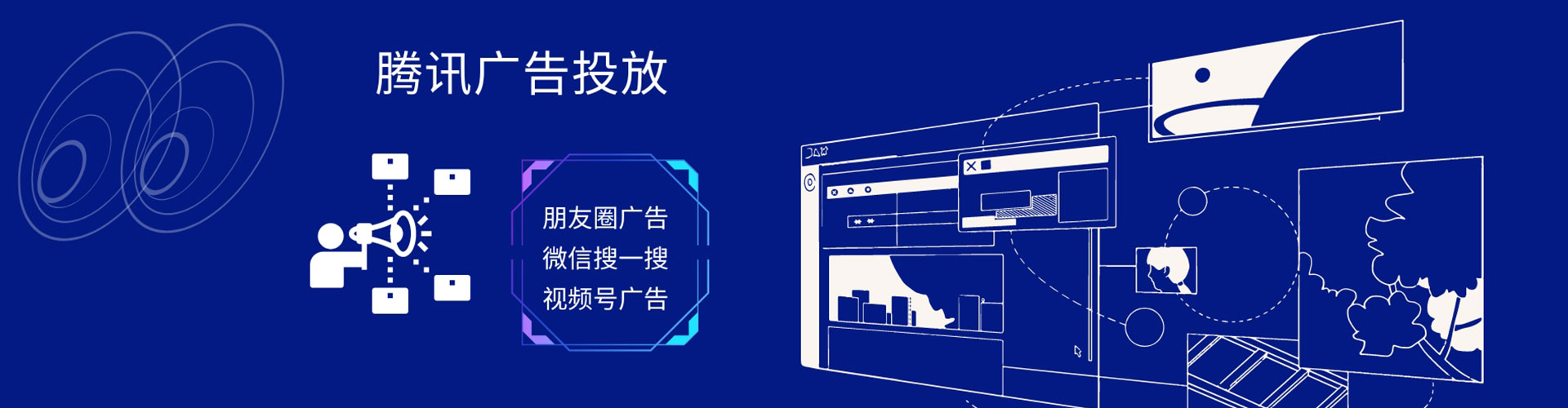 黄南百度sem