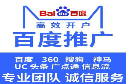信息流竞价广告的投放误区及应对策略