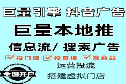 金融行业SEM运营托管的策略与效果
